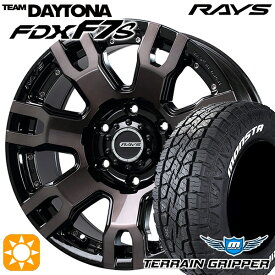 【取付対象】285/70R17 121/118R LT モンスタ テレーングリッパー RAYS レイズ チームデイトナ FDX F7S BRQ 17インチ 8.0J 6H139.7 サマータイヤホイールセット