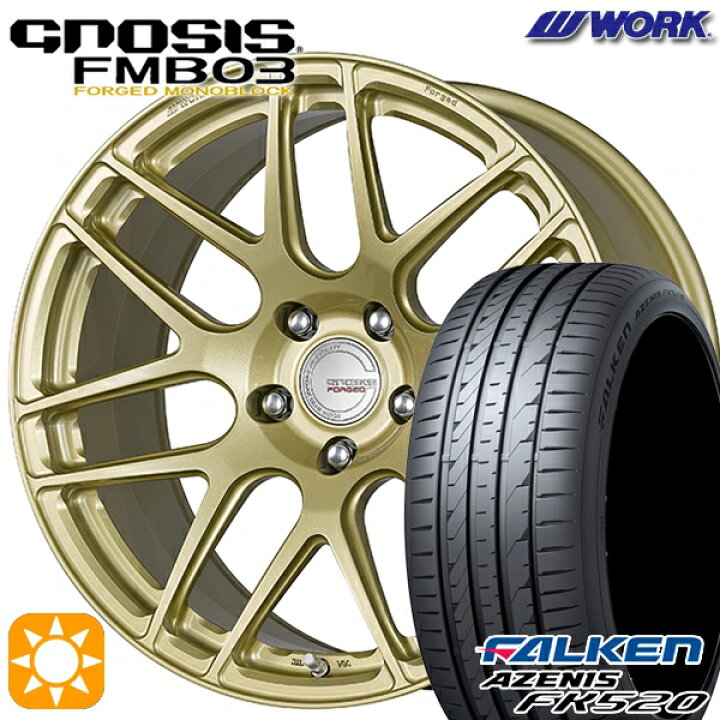 楽天市場】【取付対象】225/55R19 99W ファルケン アゼニス FK520 WORK 