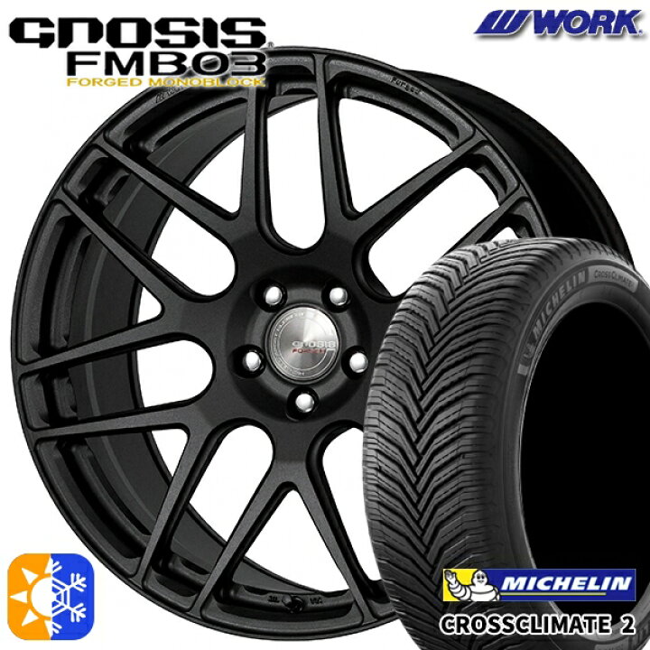 楽天市場】245/35R20 95Y XL ミシュラン クロスクライメート2 WORK  