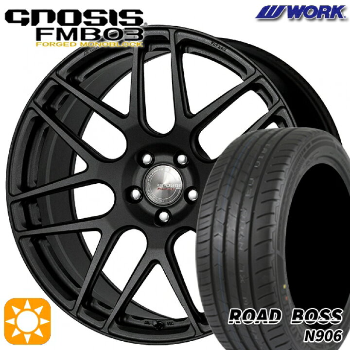 楽天市場】【取付対象】245/35R20 95W XL ロードボス N906 WORK 