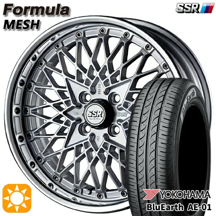 楽天市場】【取付対象】175/60R16 82H ヨコハマ ブルーアース AE01 SSR 