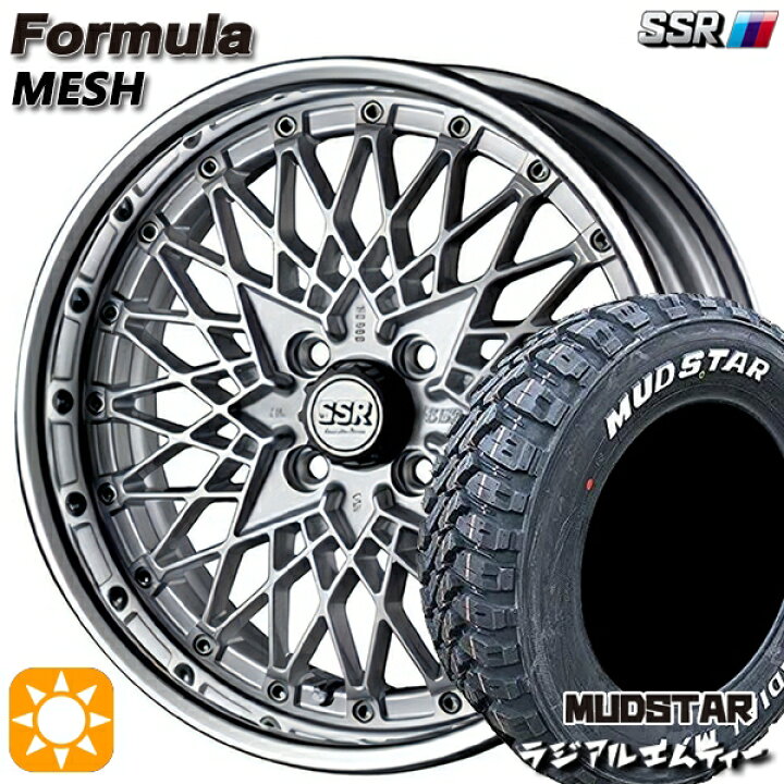 楽天市場】【取付対象】215/65R16 109/107R マッドスター ラジアル M/T 