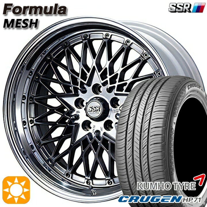 楽天市場】【取付対象】235/60R18 107V XL クムホ クルーゼン HP71 SSR  