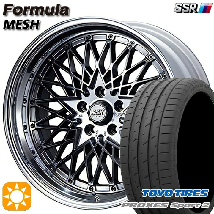 楽天市場】【取付対象】225/45R19 96Y XL トーヨー プロクセススポーツ 