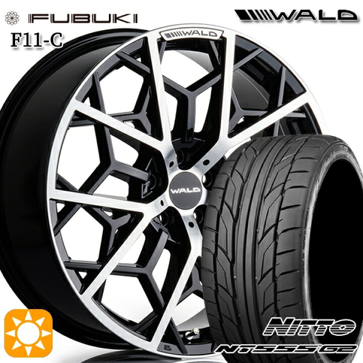 楽天市場】【取付対象】225/35R20 90W XL ニットー NT555 G2 WALD 