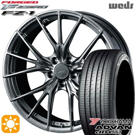 【取付対象】ハリアー アウトランダー 245/40R20 99W XL ヨコハマ アドバンデシベル V553 Weds ウェッズ 鍛造 F ZERO FZ-1 ダイヤモンドブラック 20インチ 8.5J 5H114.3 サマータイヤホイールセット