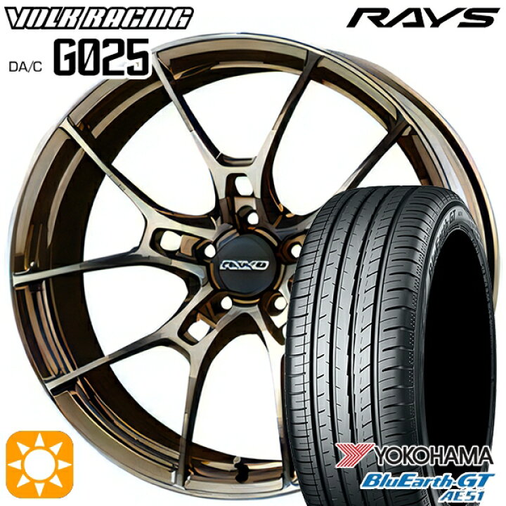 楽天市場】225/40R18 92W XL ヨコハマ ブルーアースGT AE51 RAYS 