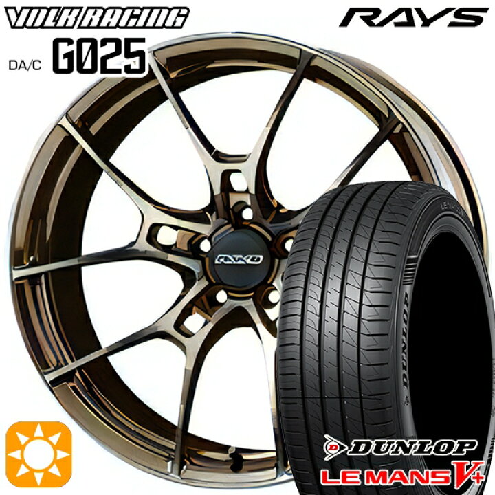 楽天市場】225/40R19 89W ダンロップ ルマン5+ RAYS ボルクレーシング 