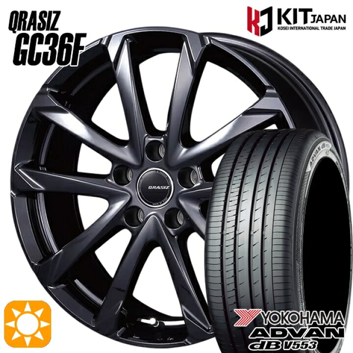 楽天市場】【取付対象】フリードGB5-GB8 185/65R15 88H ヨコハマ 