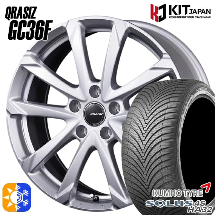 楽天市場】205/50R17 93W XL クムホ ソルウス 4S HA32 コーセイ 