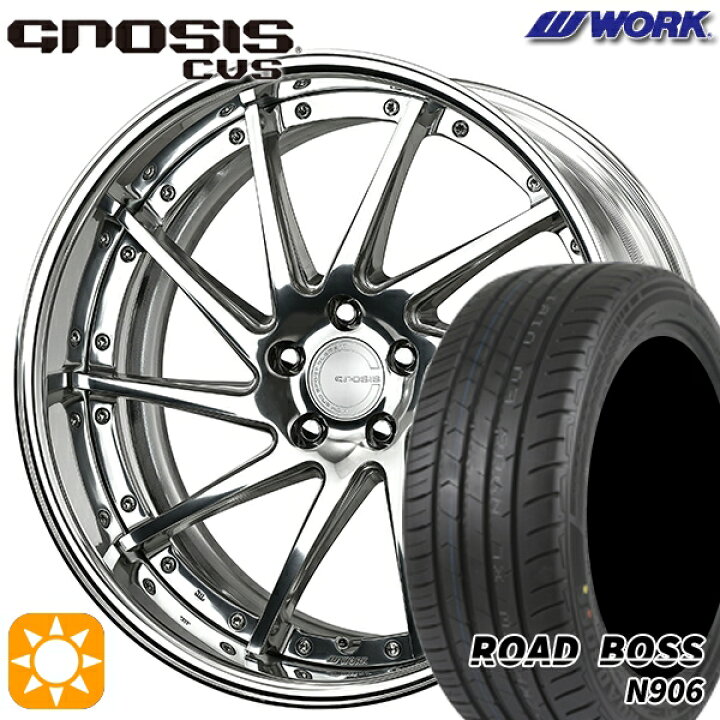 楽天市場】【取付対象】245/40R20 99W XL ロードボス N906 WORK 