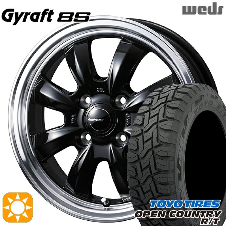 楽天市場】【取付対象】軽トラ 145/80R12 80/78N LT トーヨー オープン 