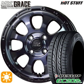 最大2,000円OFFクーポン★タントカスタム NBOX 165/55R15 75V ダンロップ エナセーブ EC202L HotStuff マッドクロス グレイス BKC/BK 15インチ 4.5J 4H100 サマータイヤホイールセット