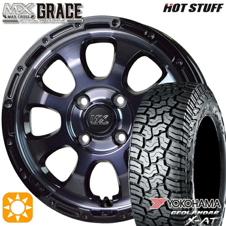 楽天市場】【取付対象】アゲトラ 155/65R14 ヨコハマ ジオランダーX-AT 