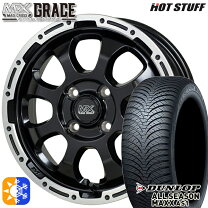楽天市場】165／55R14（オールシーズンタイヤ・ホイールセット｜タイヤ 