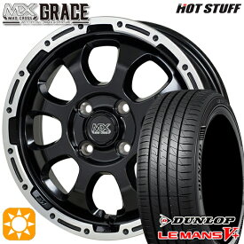 4/24-4/27 P5倍！マツダ2 ノート 195/55R16 87V ダンロップ ルマン5+ HotStuff マッドクロス グレイス GB/P 16インチ 6.0J 4H100 サマータイヤホイールセット