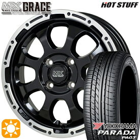 【取付対象】エブリィ ハイゼット 165/55R14C 95/93N ヨコハマ パラダ PA03 HotStuff マッドクロス グレイス GB/P 14インチ 4.5J 4H100 サマータイヤホイールセット