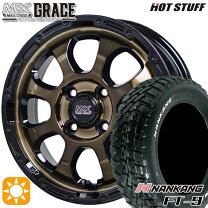 楽天市場】165／65 r14 nankang ft-9の通販