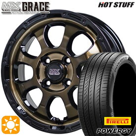 最大2,000円OFFクーポン★タントカスタム NBOX 165/55R15 75H ピレリ パワジー HotStuff マッドクロス グレイス BRC/BK 15インチ 4.5J 4H100 サマータイヤホイールセット