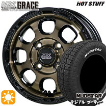 楽天市場】mad cross 145 80r12の通販