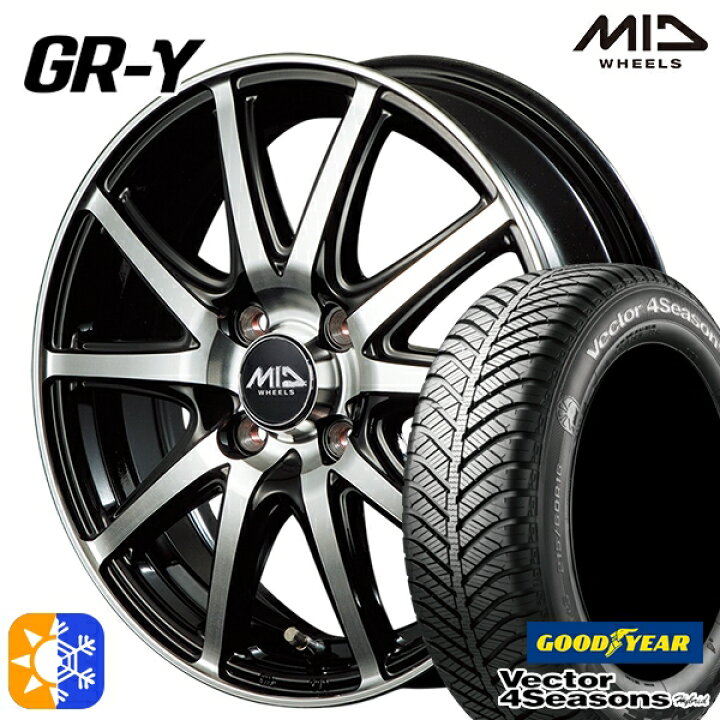 楽天市場】タフト 165/65R15 81H グッドイヤー ベクター 