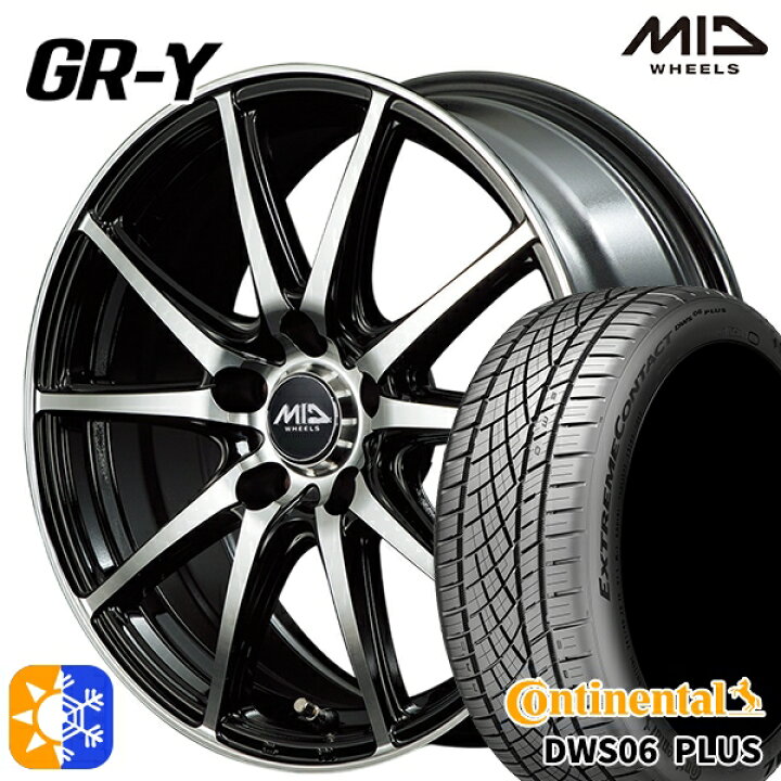 楽天市場】205/50R17 93W XL コンチネンタル DWS06+ MID ファイナル 