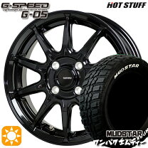 楽天市場】マッド スター 145 80r13 ホイールセットの通販