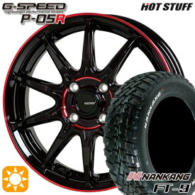 4/24-4/27 P5倍！145/80R12 6PR 80/78N ナンカン FT-9 HotStuff ジースピード P-05R ブラックレッドクリア 12インチ 3.5J 4H100 サマータイヤホイールセット