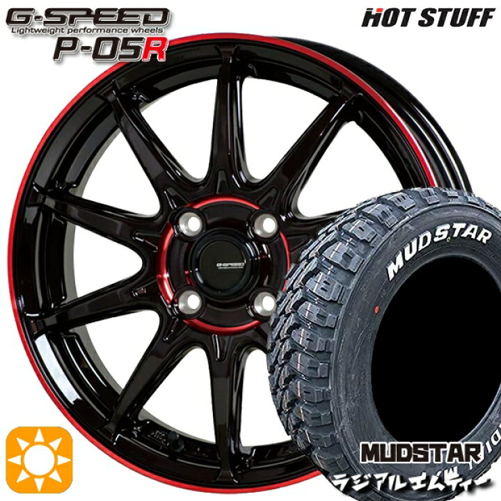 楽天市場】【取付対象】195/65R15 91T マッドスター ラジアル M/T 