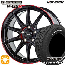 楽天市場】205 60r16 サマータイヤ（サマータイヤ・ホイールセット 