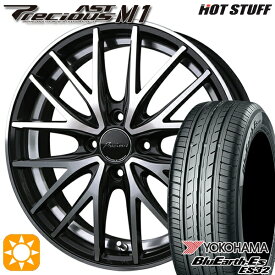 6/11までポイント5倍★フィット スイフト 185/55R16 83V ヨコハマ ブルーアース ES32 HotStuff プレシャス アスト M3 メタリックブラックポリッシュ 16インチ 6.0J 4H100 サマータイヤホイールセット