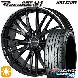 5/25 ポイント最大39倍★クラウン ヴェゼル 225/40R19 93W XL ヨコハマ ブルーアースGT AE51 HotStuff プレシャス アスト M1 ブラック/リムポリッシュ 19インチ 8.0J 5H114.3 サマータイヤホイールセット