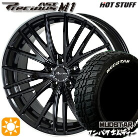 4/24-4/27 P5倍！225/60R18 100T WL マッドスター ワンパク M/T ホワイトレター HotStuff プレシャス アスト M1 ブラック/リムポリッシュ 18インチ 7.0J 5H114.3 サマータイヤホイールセット