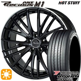 【取付対象】アイシス ノア/ヴォクシー 215/45R17 91W XL ヨコハマ アドバンデシベル V553 HotStuff プレシャス アスト M1 ブラック/リムポリッシュ 17インチ 7.0J 5H114.3 サマータイヤホイールセット