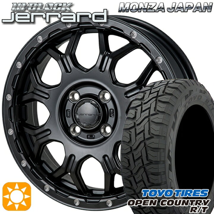楽天市場】【取付対象】N-BOX 155/65R14 75Q トーヨー オープン 