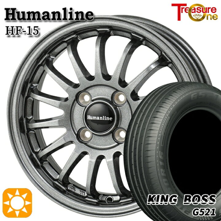 楽天市場】【取付対象】フィット アクア 175/70R14 84T キングボス 