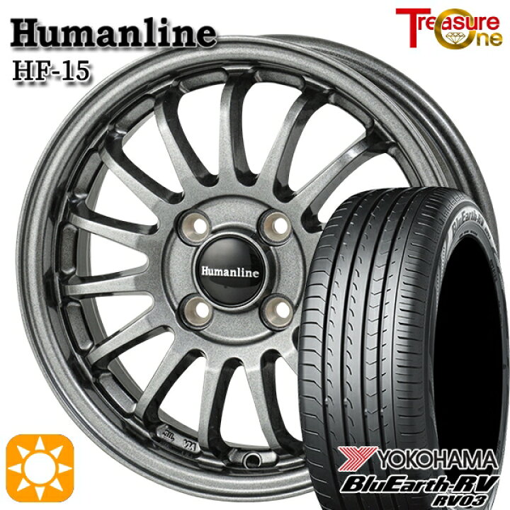 楽天市場】【取付対象】165/65R14 79S ヨコハマ ブルーアース RV03 
