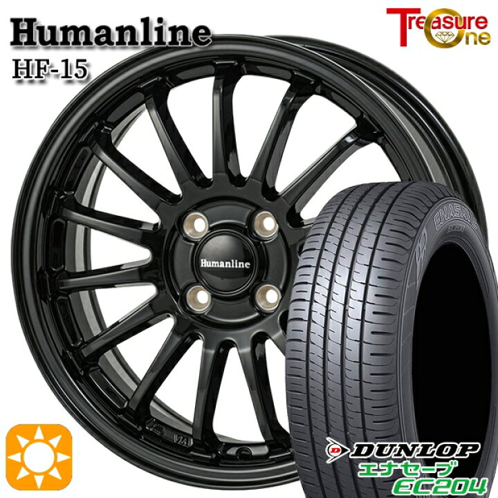 楽天市場】【取付対象】アクア ヴィッツ 165/70R14 81T ダンロップ 