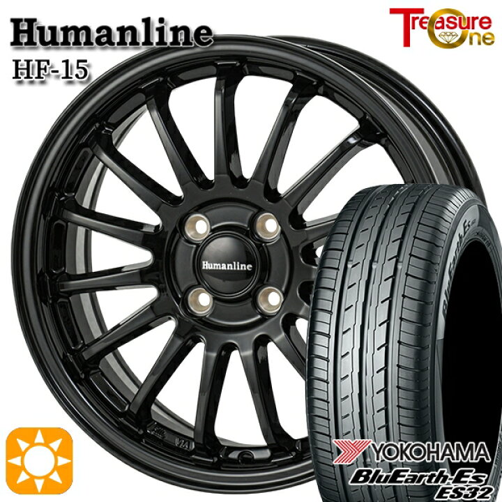 楽天市場】【取付対象】155/65R14 75S ヨコハマ ブルーアース ES32 