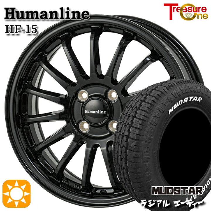 楽天市場】【取付対象】アゲトラ 165/65R14 79S マッドスター ラジアル 