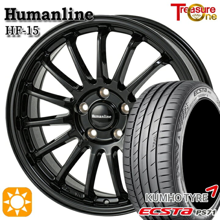 楽天市場】【取付対象】215/45R17 91W XL クムホ エクスタ PS71 