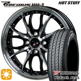 【取付対象】タフト 165/65R15 81S ヨコハマ ブルーアース AE01 HotStuff プレシャス HM-3 メタリックブラックポリッシュ 15インチ 4.5J 4H100 サマータイヤホイールセット