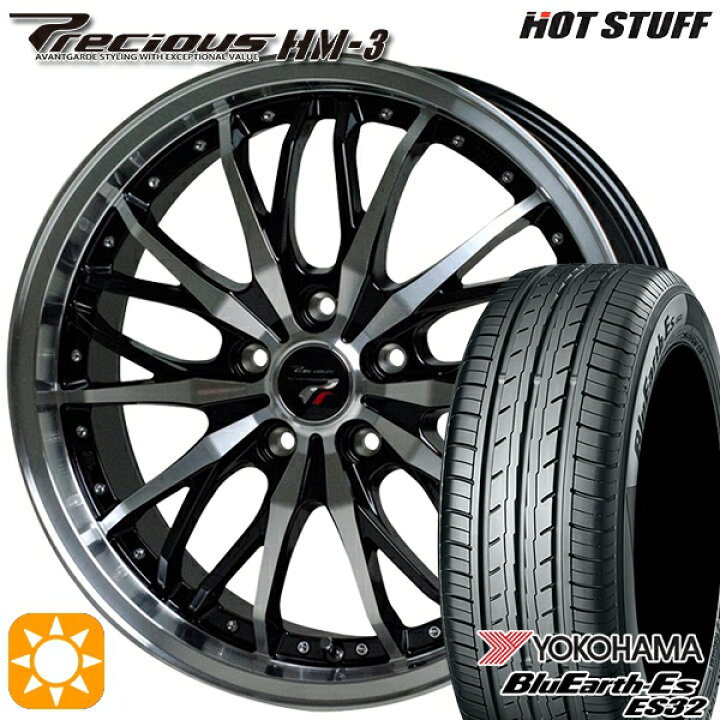 楽天市場】【取付対象】225/55R18 98V ヨコハマ ブルーアース ES32 