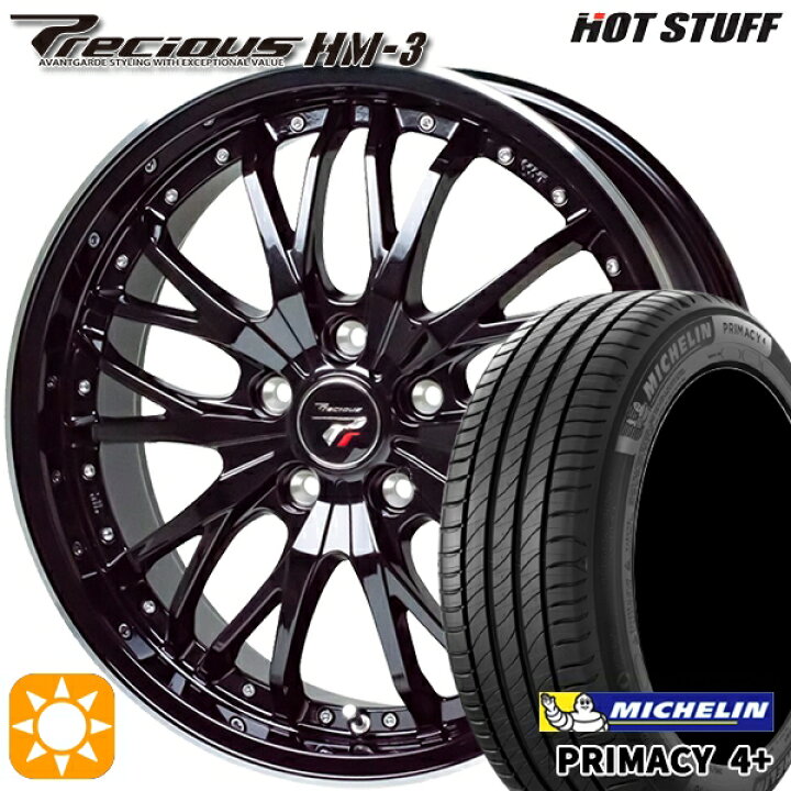 楽天市場】【取付対象】215/50R18 92W ミシュラン プライマシー4プラス 