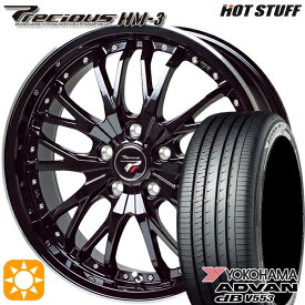 最大2,000円OFFクーポン★ジェイド アクセラ 225/40R18 92W XL ヨコハマ アドバンデシベル V553 HotStuff プレシャス HM-3 MB/RP 18インチ 7.0J 5H114.3 サマータイヤホイールセット