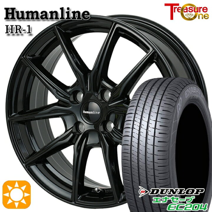 楽天市場】【取付対象】ライズ ロッキー 195/65R16 92H ダンロップ 