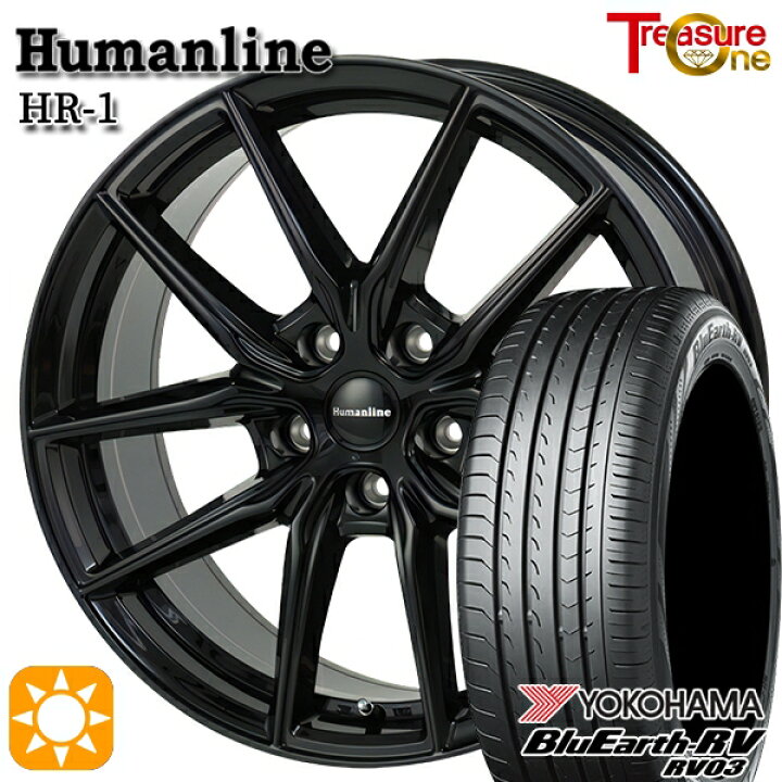 楽天市場】【取付対象】205/55R17 95V XL ヨコハマ ブルーアース RV03 