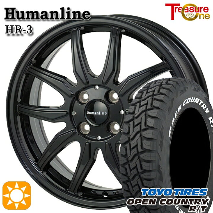 楽天市場】【取付対象】プロボックス 165/80R14 97/95N LT トーヨー 