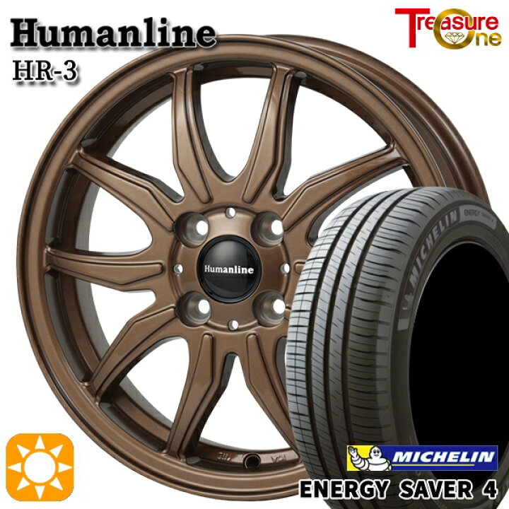 楽天市場】【取付対象】N-BOX ウェイク 165/55R15 75V ミシュラン 