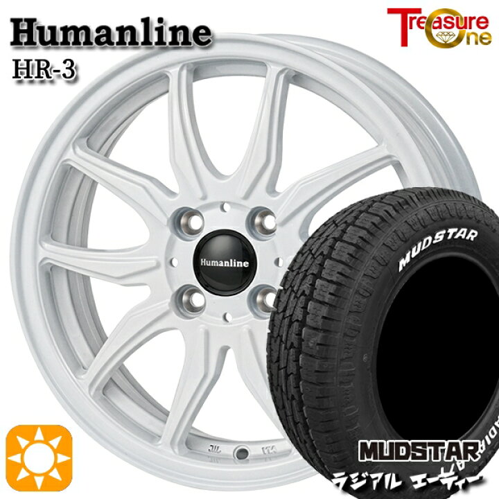 楽天市場】【取付対象】ハスラー ソリオ 165/60R15 77S マッドスター 